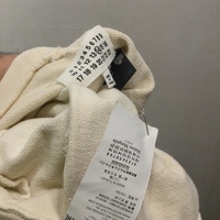 Masion Margiela 10 sweatpants - Thumbnail 4