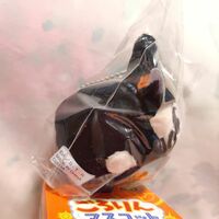 Katekyo Hitman Reborn Gororin Plush Keychain - Reborn - Thumbnail 1