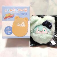 Katekyo Hitman Reborn Kurumitapinui Plush Keychain - Fran - Thumbnail 1