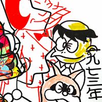 Square Handfinished Print  by Judas Arrieta "Hot Dog Press" - Thumbnail 4