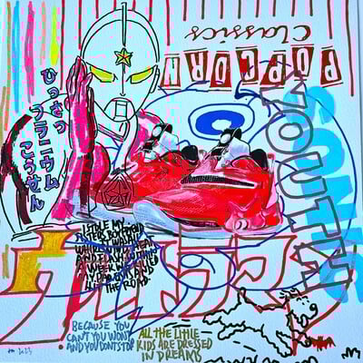 Square handfinished print  by judas arrieta "popcorn classics"  - Thumbnail 4