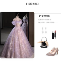 Beautiful Lace up Back Off Shoulder Lace and Tulle Evening Dress - Thumbnail 7