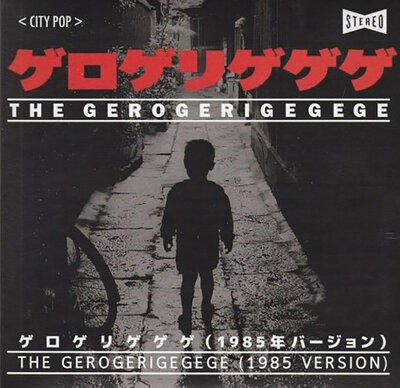 The Gerogerigegege & Black Leather Jesus 7"