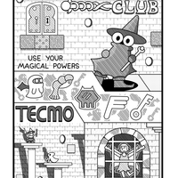 Yokoi Kids Volume 2 - Thumbnail 3