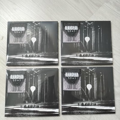 Alkasilka - kikyu cd 