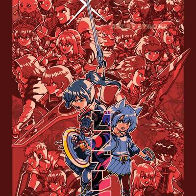 Xc 1-3 tribute - Thumbnail 5