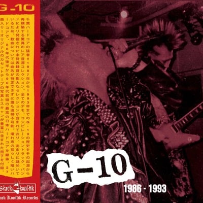 G-10 - 1986-1993 cd 