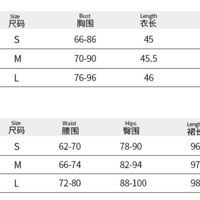 Temperament Metal Decoration Halter Neck Skirt Suit - Thumbnail 5