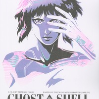 GitS risograph poster - Thumbnail 1