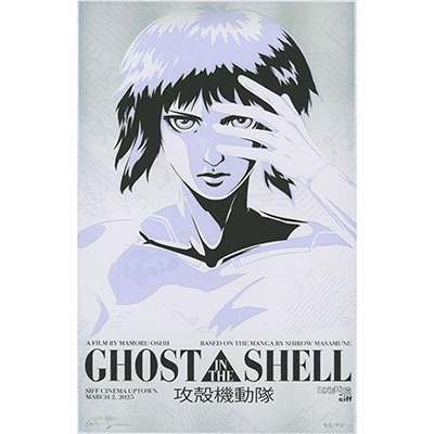 Gits silkscreen poster
