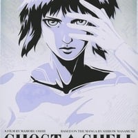 GitS silkscreen poster - Thumbnail 1