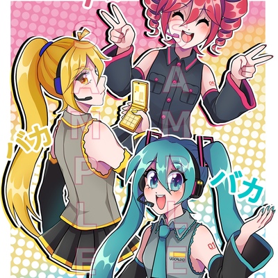 Vocaloid triple baka prints
