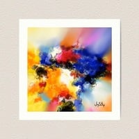 Colors of Eternity - Multi Color Block Abstract Art Print - Thumbnail 1