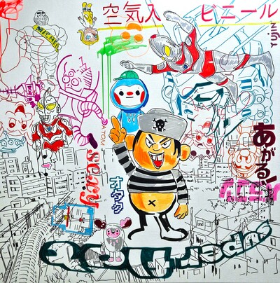 XXL Painting by Judas Arrieta "Toy Hunter"