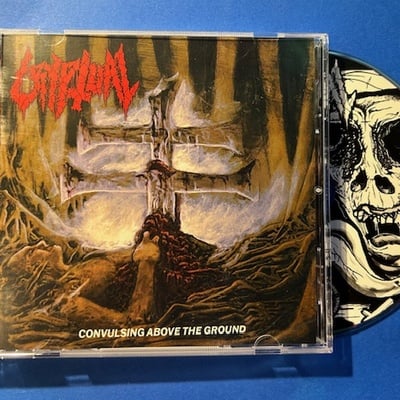 Cryptual - convulsing above the ground (cd) - Thumbnail 2