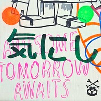 Painting by Judas Arrieta "Espirit"  - Thumbnail 4