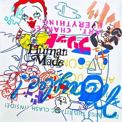 Painting by judas arrieta "human made"  - Thumbnail 2