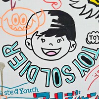 Painting by Judas Arrieta "TOY SOLDIER"  - Thumbnail 5