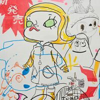 Drawing by Judas Arrieta "LOOP"  - Thumbnail 2