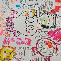 Drawing by Judas Arrieta "LOOP"  - Thumbnail 4