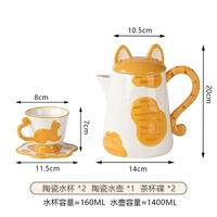 Kawaii Cat Water Set - Thumbnail 7