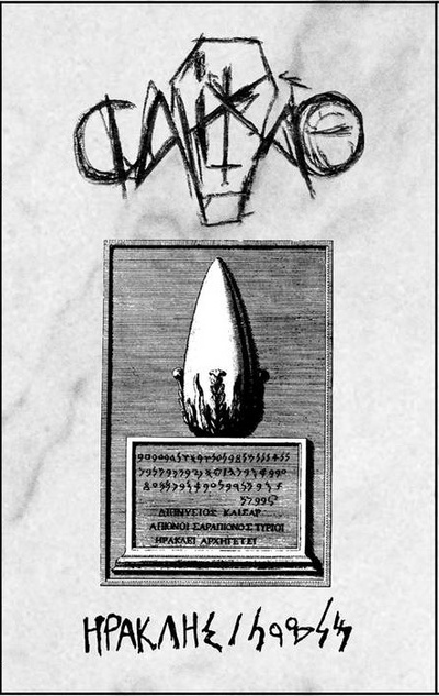 Caixão "Herakles / Melqart" Tape