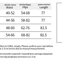 Sexy Black Side Lace Up Slimming Dress - Thumbnail 6