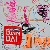 Painting by Judas Arrieta "Super Plastic"  - Thumbnail 1