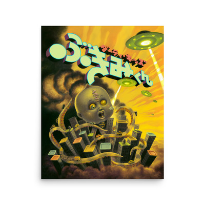 The wrath of baby dead head