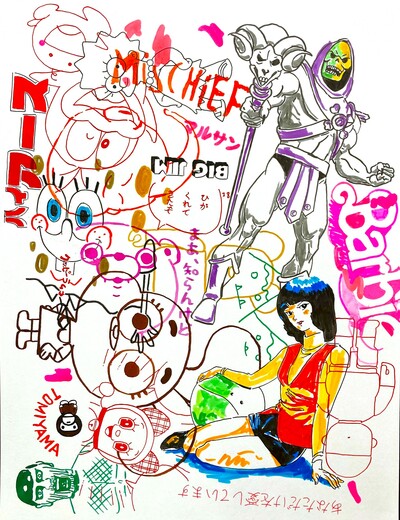 Drawing by Judas Arrieta "MISCHIEF"