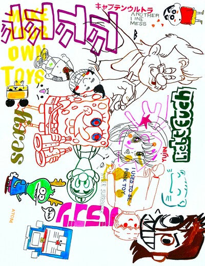 Painting by Judas Arrieta "SEXY"