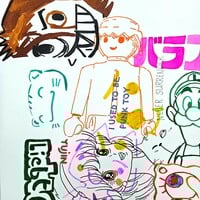 Painting by Judas Arrieta "SEXY" - Thumbnail 2