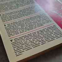 H0m0 Novus - Thumbnail 6