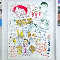 Drawing by Judas Arrieta "OUT"  - Thumbnail 1