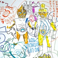 Drawing by Judas Arrieta "OUT"  - Thumbnail 5