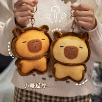 Cute Toast Biscuit Capybara Plush Toy - Thumbnail 4