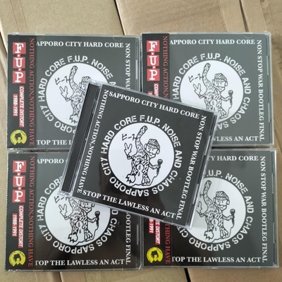 F.u.p - complete distort 1988-1991 - 2 x cd 