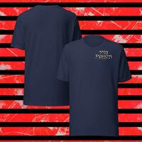 PME Fashion black arch Unisex t-shirt - Thumbnail 7