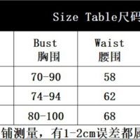 Gradient Lace Halter Drawstring Underwire Top - Thumbnail 1