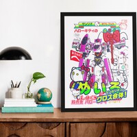 A3 Print by Judas Arrieta "SHINKALION Hk CAT"   - Thumbnail 2