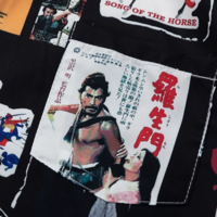 KUROSAWA AKIRA MOVIE SHIRT - Thumbnail 3
