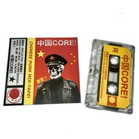 V.A. - 中国CORE! (Chinese Punk Mix-Tape!) cassette - Thumbnail 1