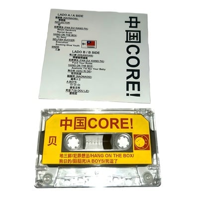 V.a. - 中国core! (chinese punk mix-tape!) cassette