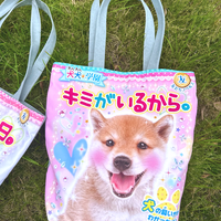 *Free Shipping*SHIBA INU COVER BAG - Thumbnail 1