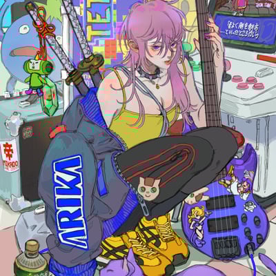 Arika's game room poster