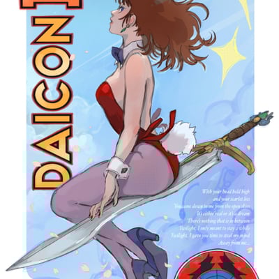 Daicon iv bunny girl poster