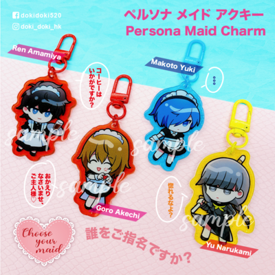 Persona P3 P4 P5 Maid Charm Keychain & Sticker