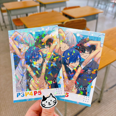 Persona p3 p4 p5 glittering 3r print card