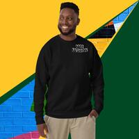 PME Fashion black arch Unisex Premium Sweatshirt - Thumbnail 1