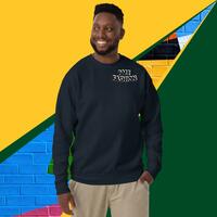 PME Fashion black arch Unisex Premium Sweatshirt - Thumbnail 5